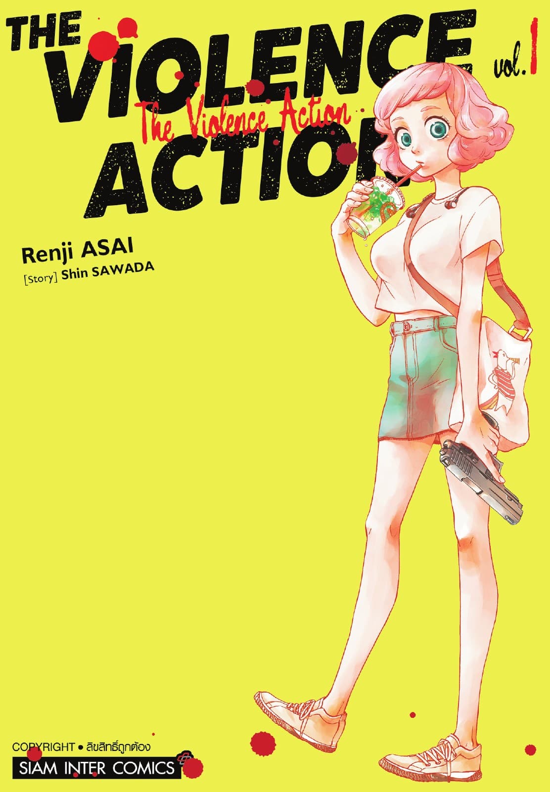 THE VIOLENCE ACTION เล่ม 01