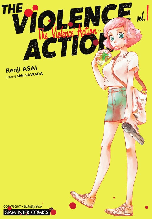 THE VIOLENCE ACTION เล่ม 01