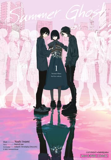 SUMMER GHOST เล่ม 01