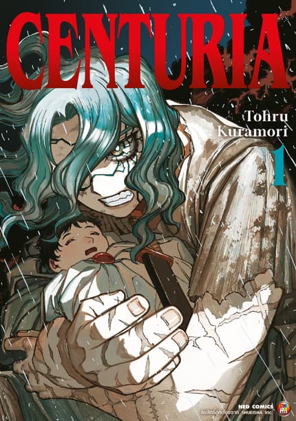 CENTURIA