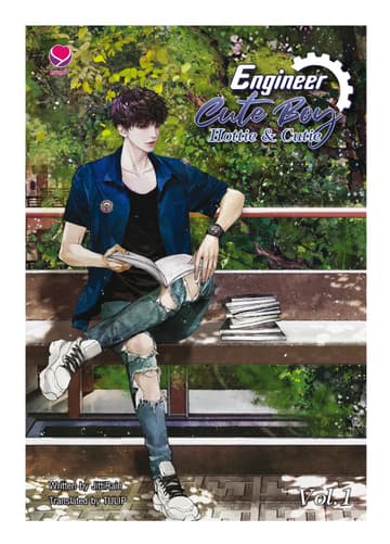 Engineer Cute Boy: Hottie & Cutie Vol. 1 (วิศวกรรมประสาท 1 English Version)