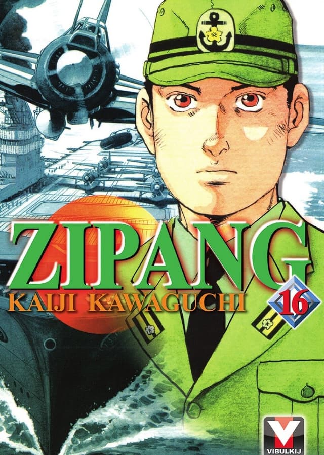 ZIPANG เล่ม 16