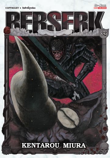 BERSERK เล่ม 32