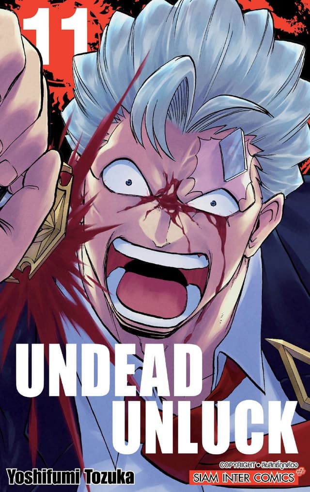 UNDEAD UNLUCK เล่ม 11