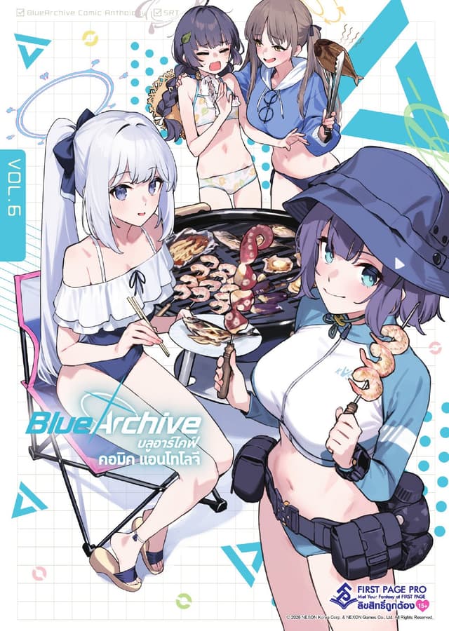 Blue Archive Comic Anthlogy เล่ม 6