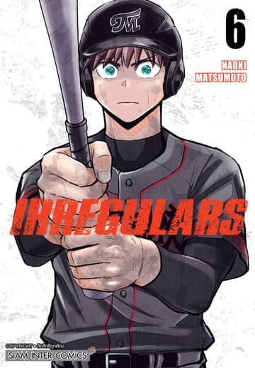 IRREGULARS เล่ม 06