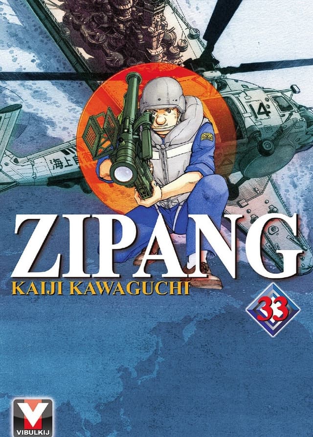 ZIPANG เล่ม 33