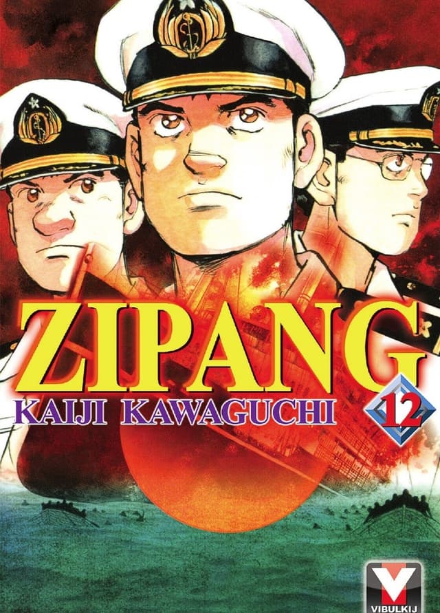 ZIPANG เล่ม 12