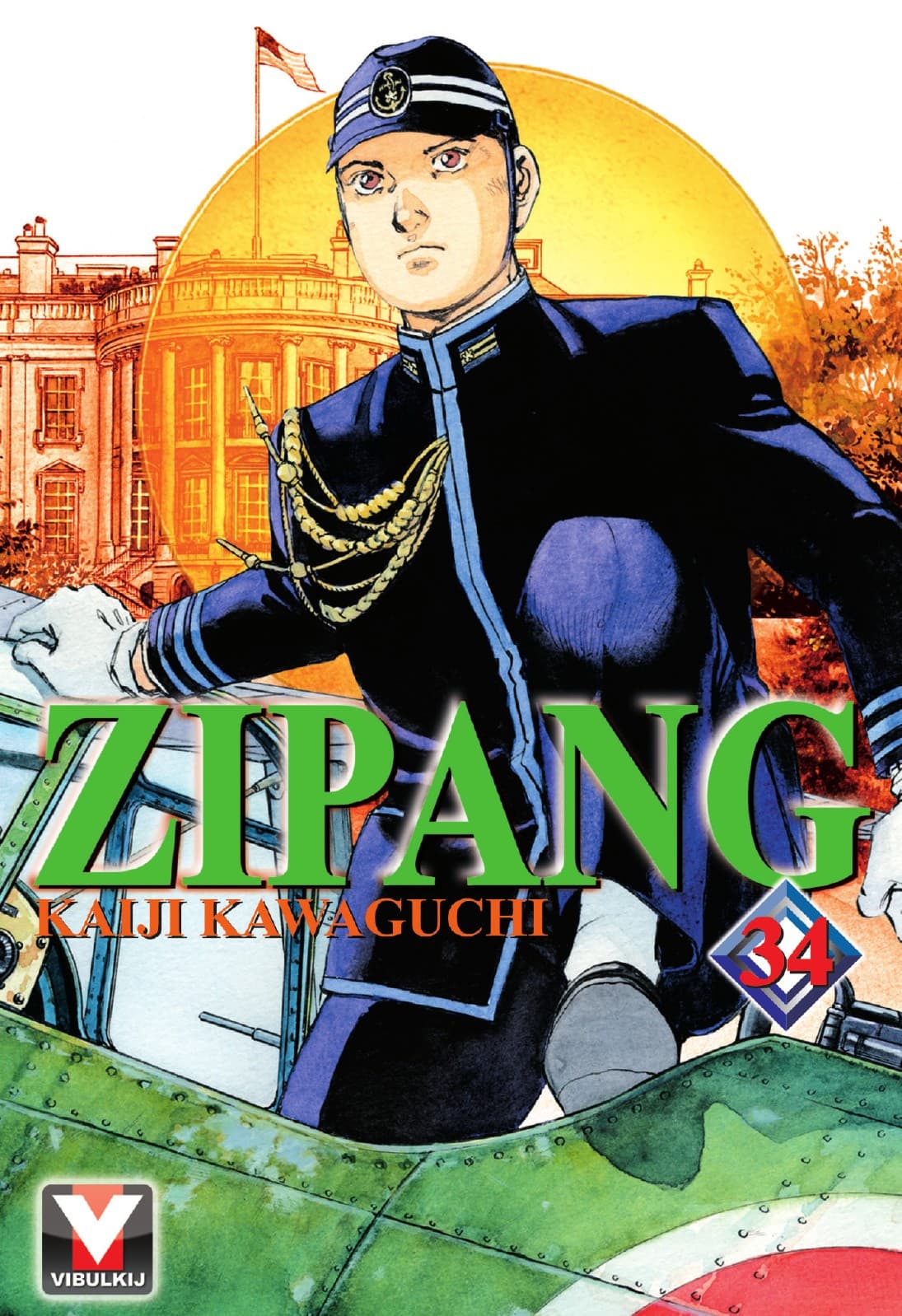 ZIPANG เล่ม 34