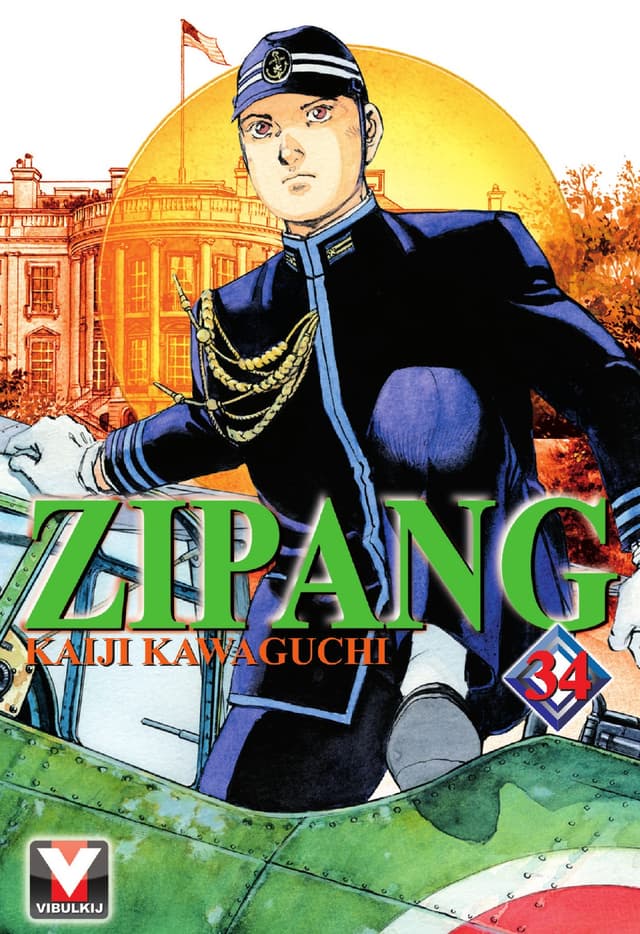 ZIPANG เล่ม 34
