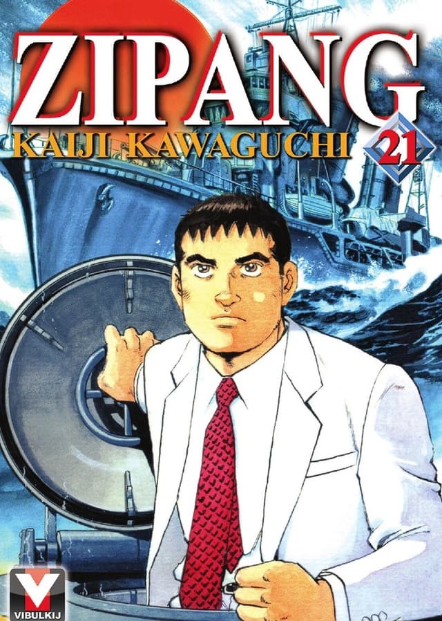 ZIPANG เล่ม 21