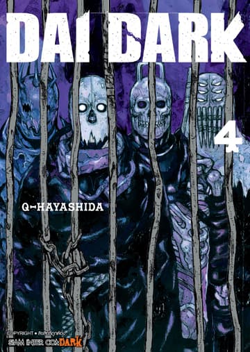 DAI DARK เล่ม 04