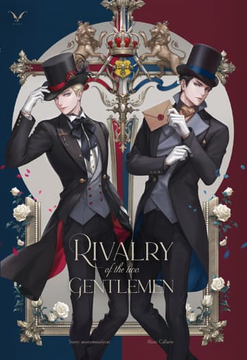 Rivalry of The Two Gentlemen