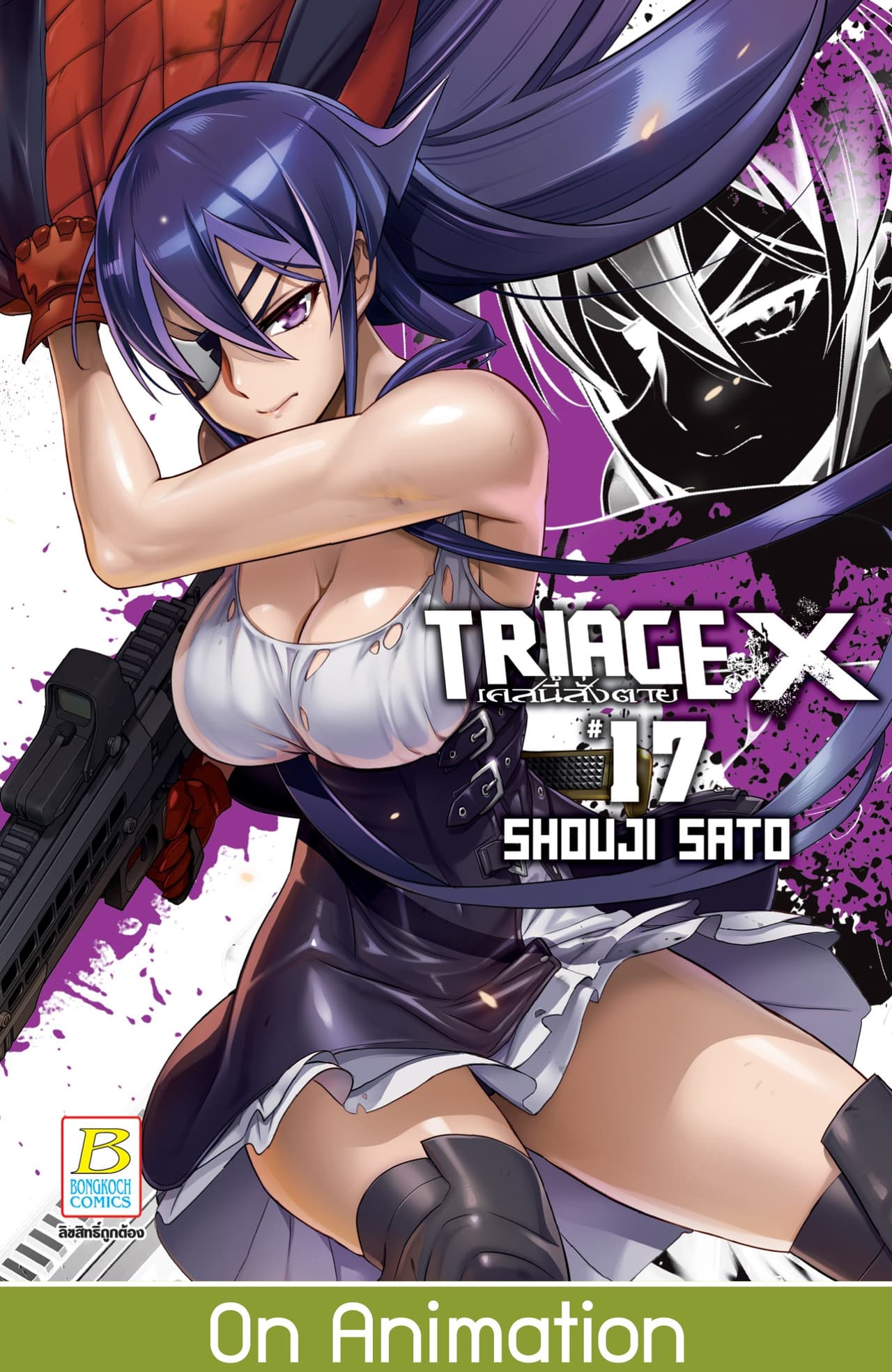 TRIAGE X เคสนี้สั่งตาย 17