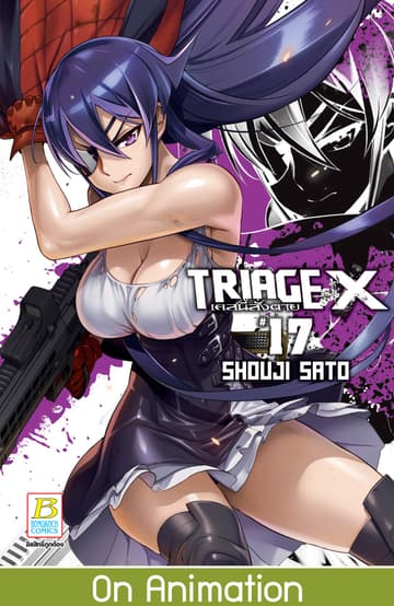 TRIAGE X เคสนี้สั่งตาย 17