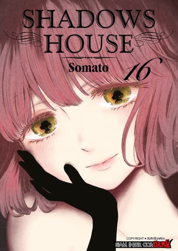 Shadows House เล่ม 16