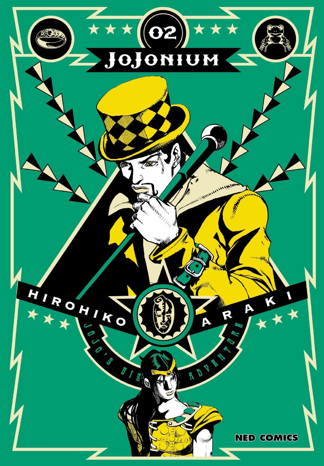 JOJONIUM เล่ม 2