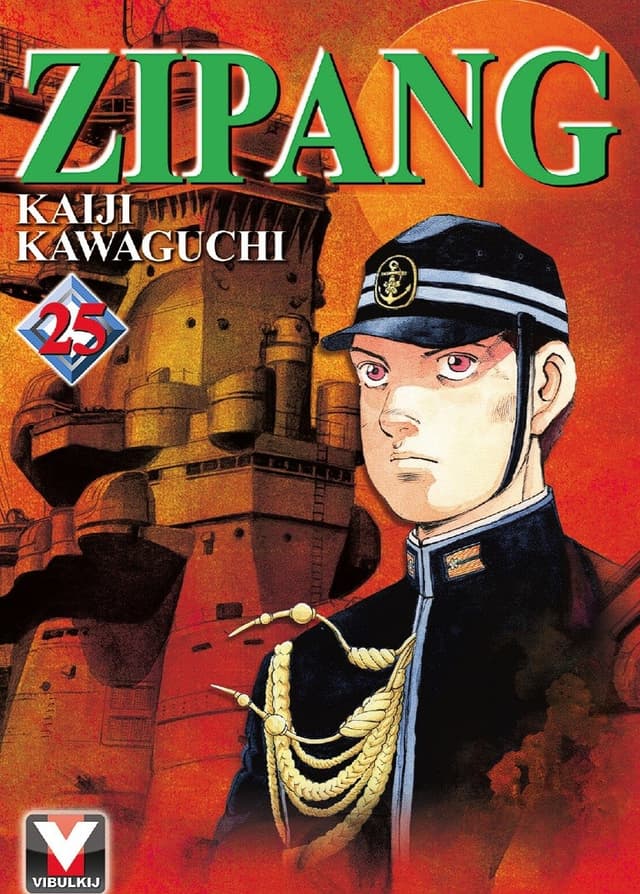 ZIPANG เล่ม 25