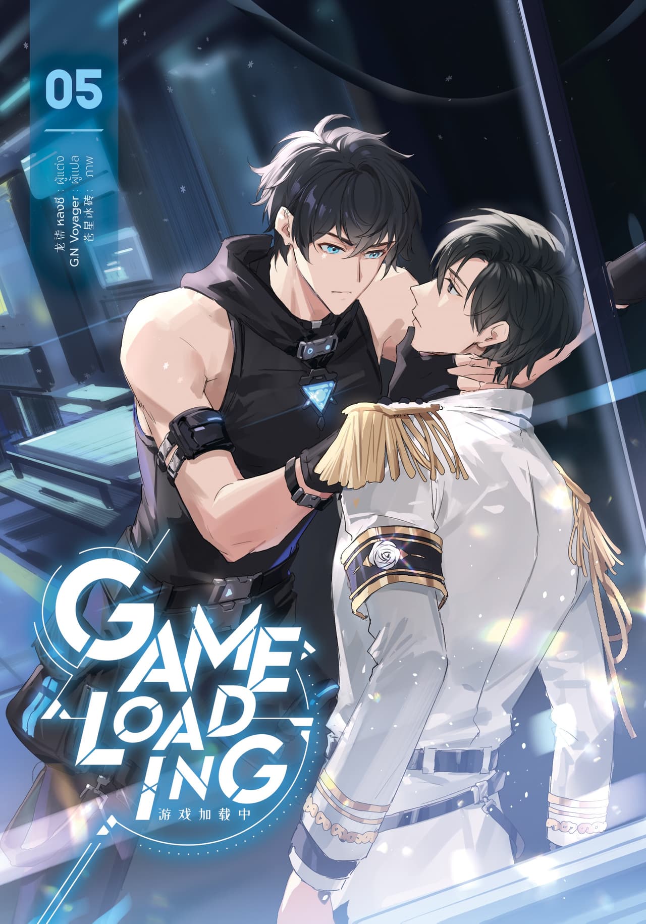 Game Loading 05