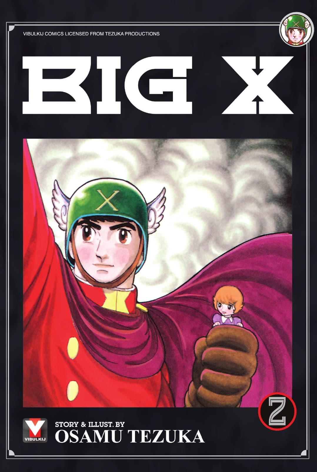 BIG X เล่ม 2
