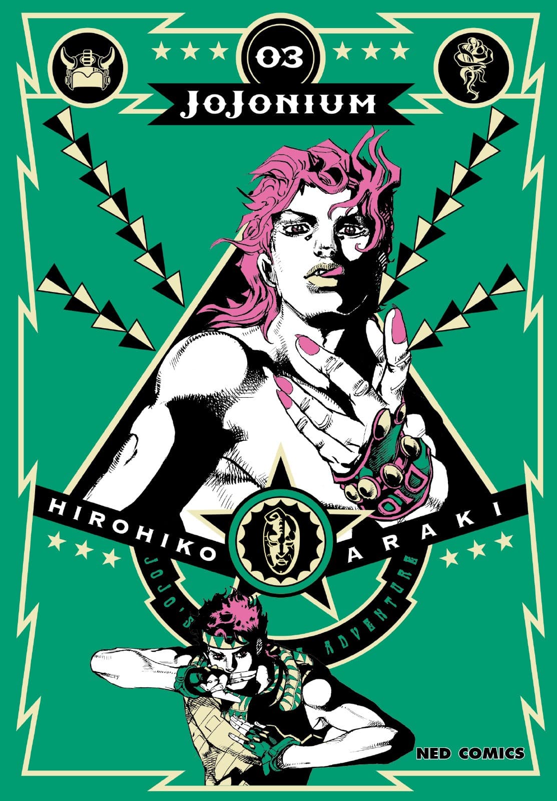 JOJONIUM เล่ม 3