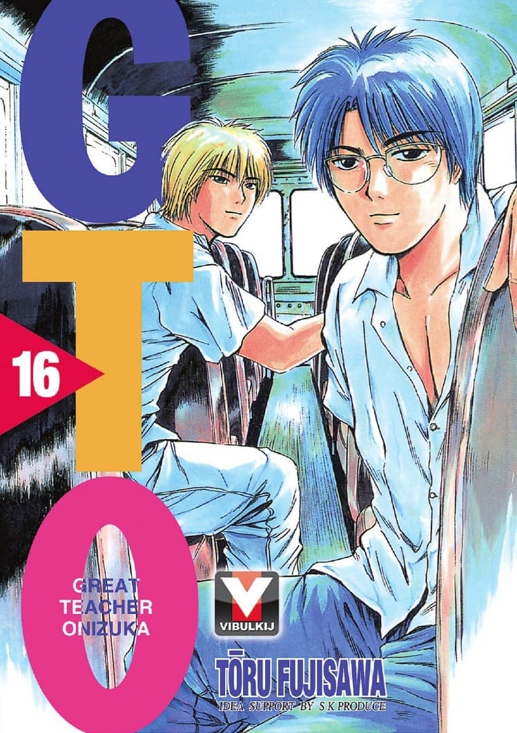 GTO คุณครูพันธุ์หายาก เล่ม 16