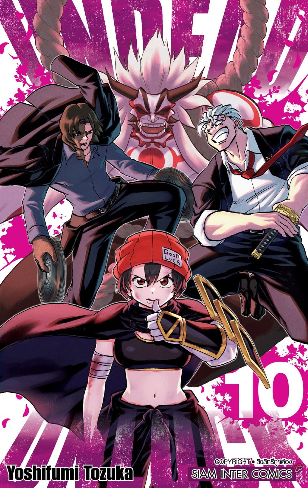 UNDEAD UNLUCK เล่ม 10