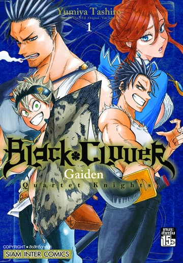 [ยกชุด] Black Clover Gaiden Quartet Knights เล่ม 01-06 (จบ)