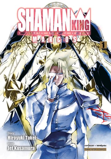 SHAMAN KING MARCOS ราชันย์แห่งภูติ เล่ม 01