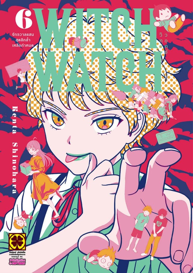 Witch Watch 6