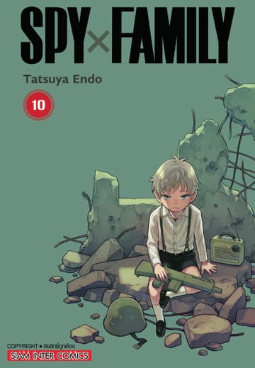 SPY X FAMILY เล่ม 10
