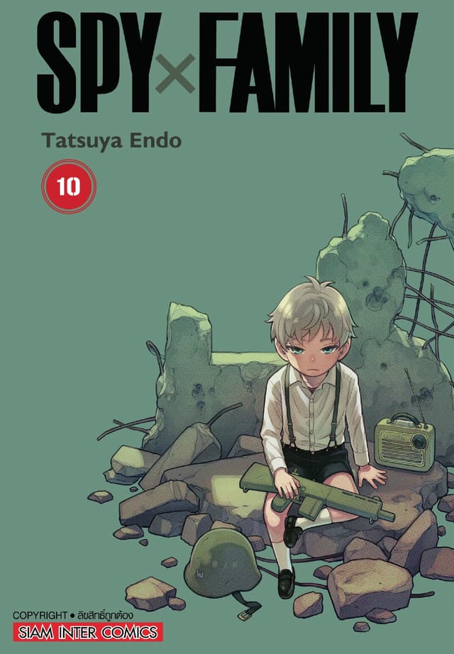 SPY X FAMILY เล่ม 10