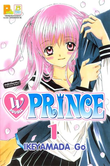 W PRINCE 1