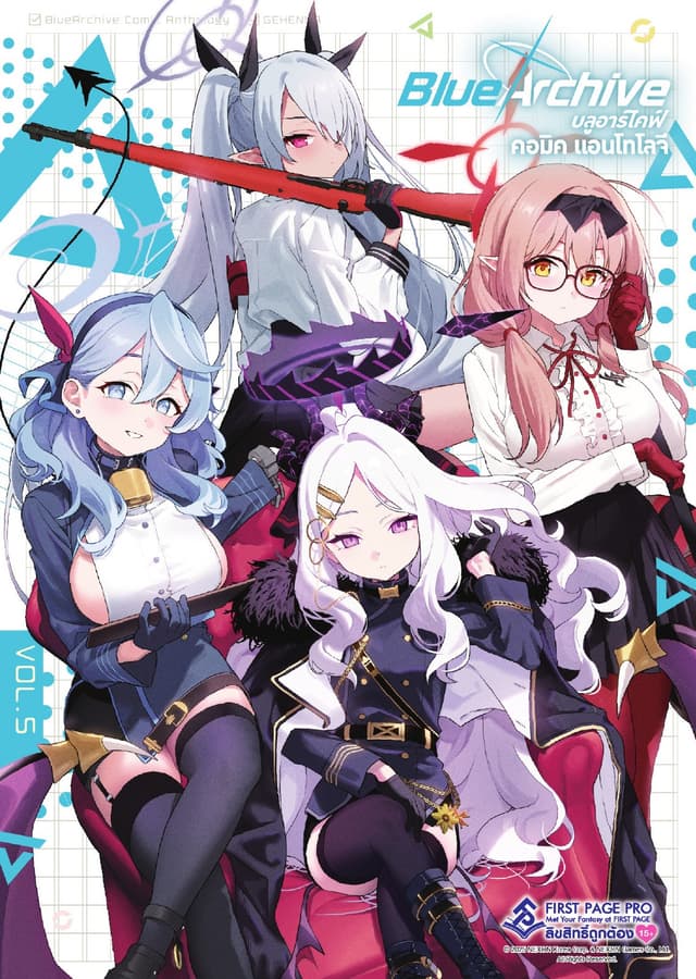 Blue Archive Comic Anthlogy เล่ม 5