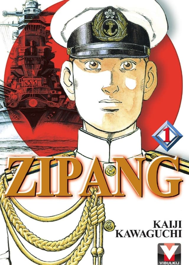 ZIPANG เล่ม 1