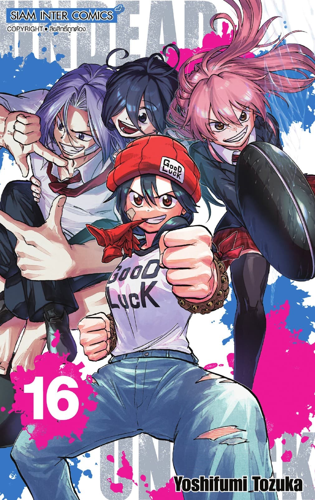 UNDEAD UNLUCK เล่ม 16