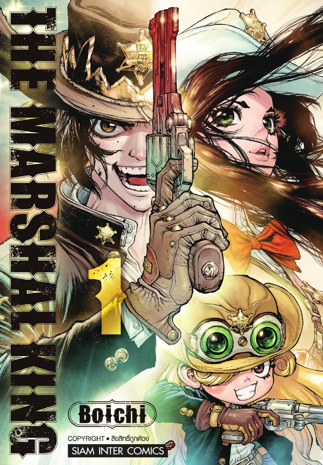 THE MARSHAL KING เล่ม 1