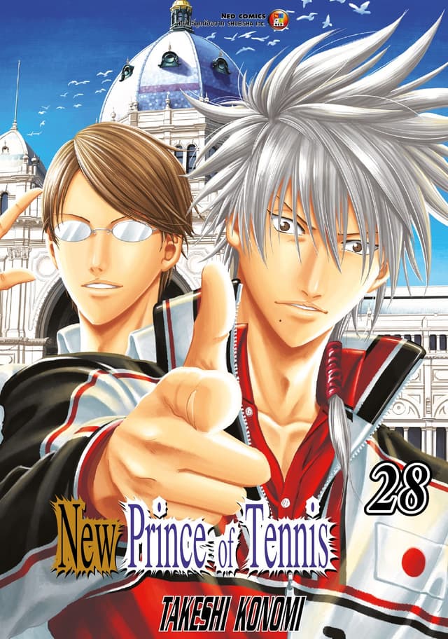 New Prince of Tennis เล่ม 28