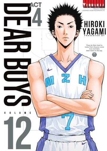 DEAR BOYS ACT 4 เล่ม 12