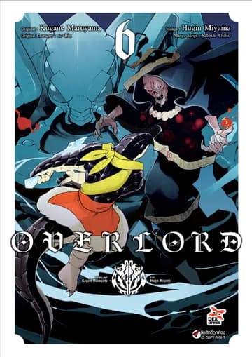 OVERLORD เล่ม 6