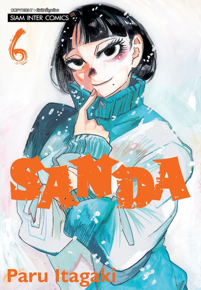 SANDA เล่ม 06