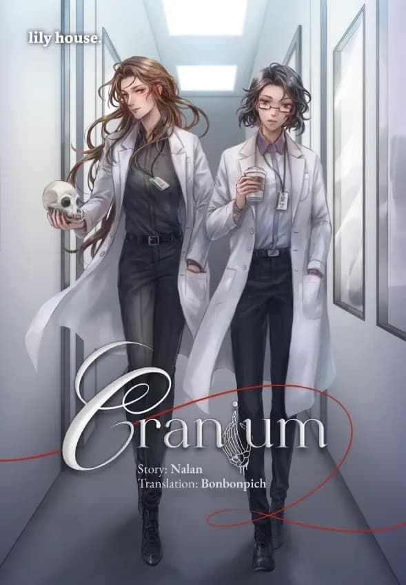 Cranium [English Version]