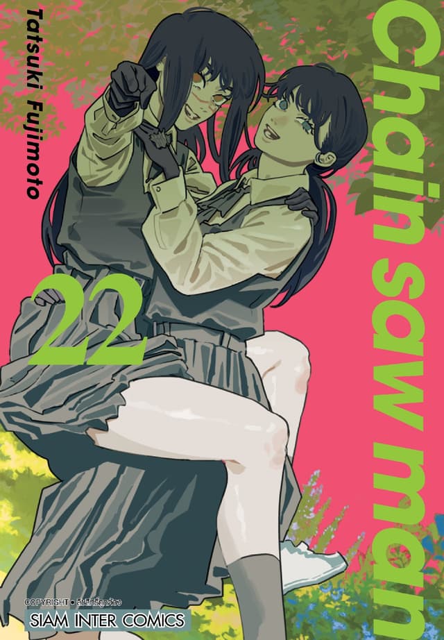 CHAIN SAW MAN เล่ม 22