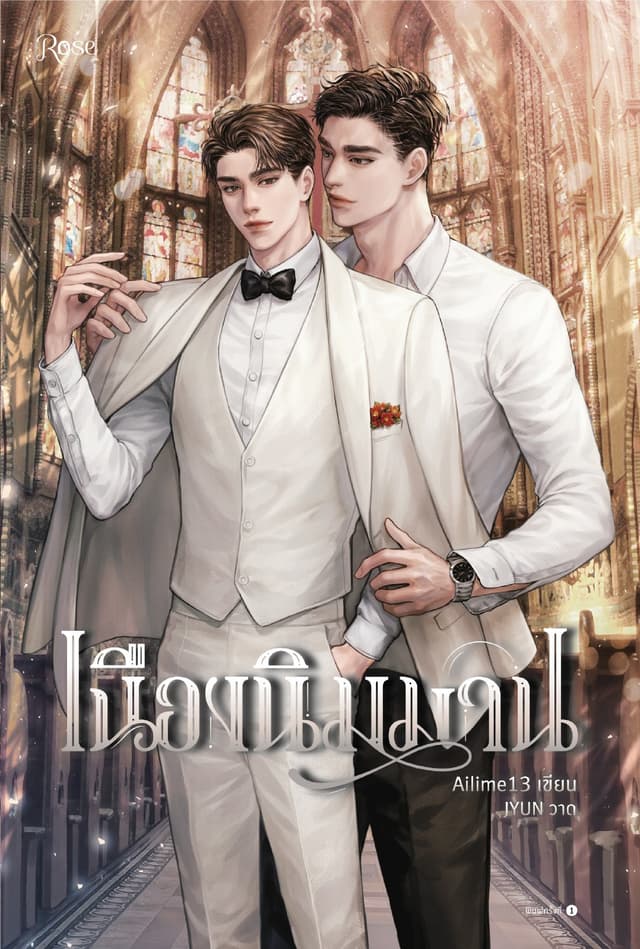 เนืองนิมมาน