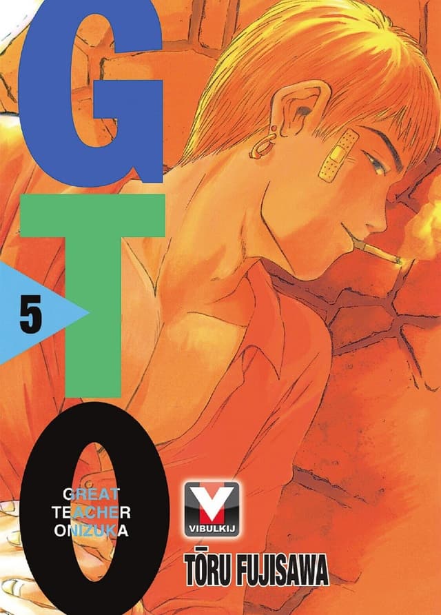 GTO คุณครูพันธุ์หายาก เล่ม 5