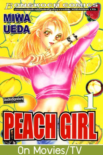 PEACH GIRL 1