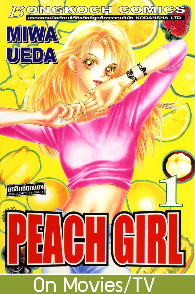 PEACH GIRL 1