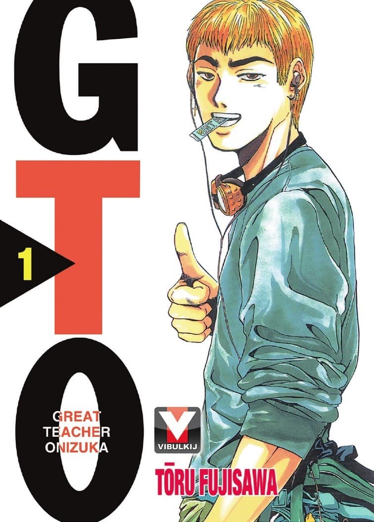 GTO คุณครูพันธุ์หายาก เล่ม 1