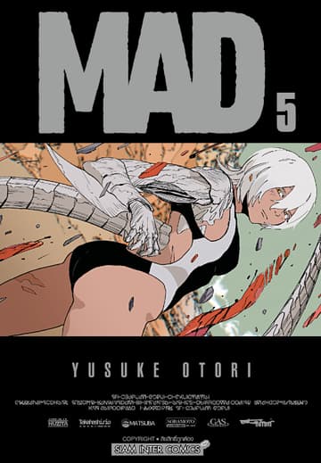 MAD เล่ม 05