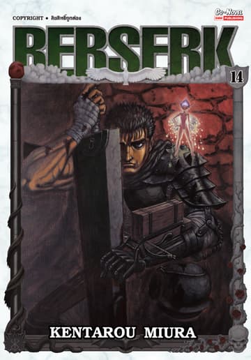 BERSERK เล่ม 14